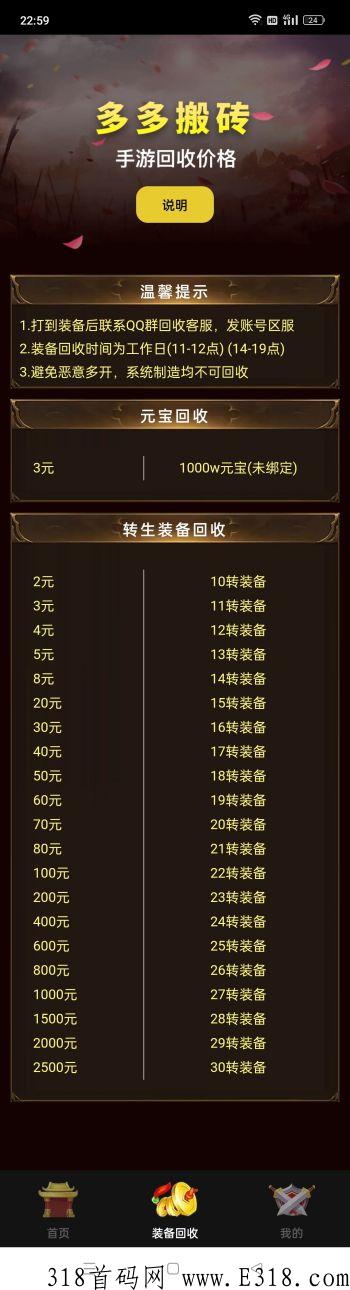 Screenshot_2022-10-14-22-59-50-58.jpg