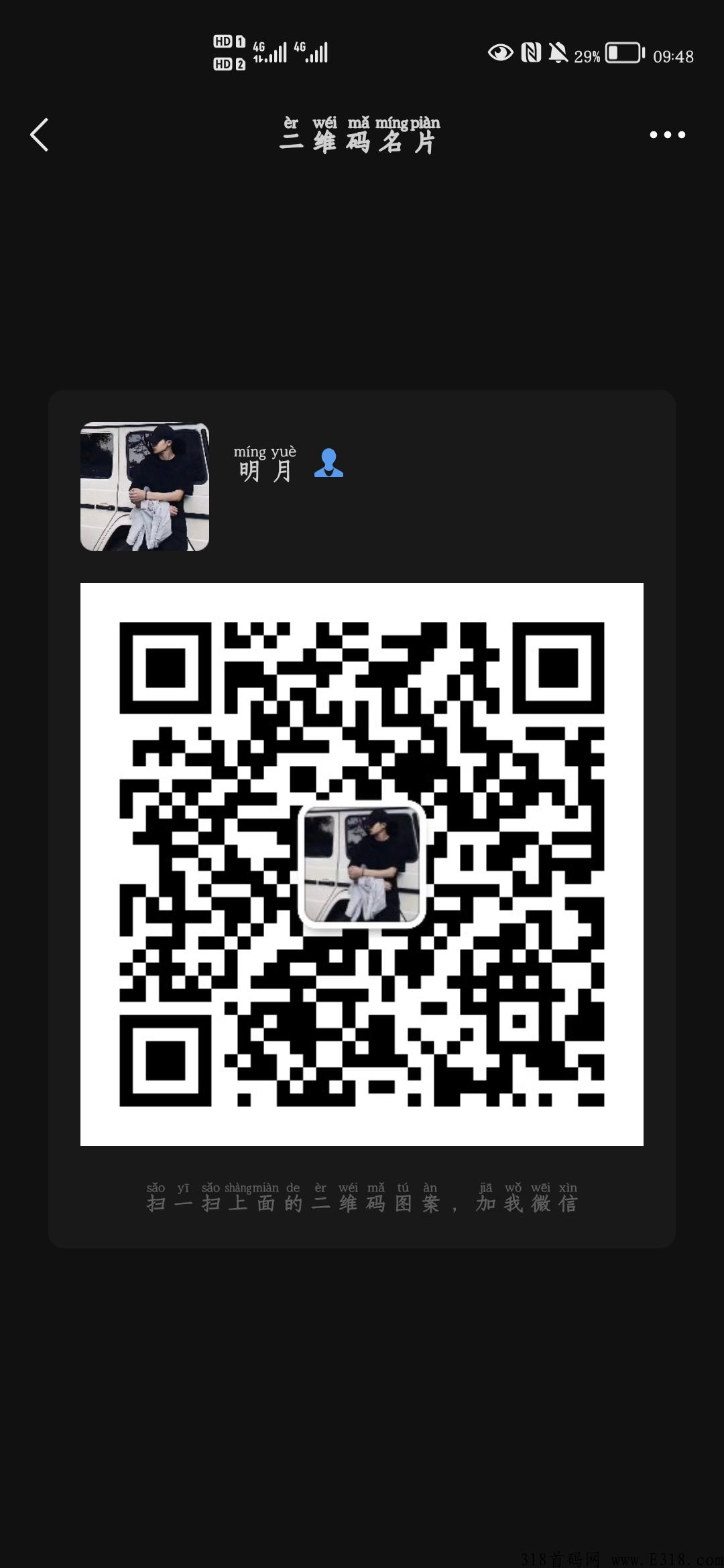 （宠爱生活）月底上线，淘粉生活模式，市场部招募首码、团队长