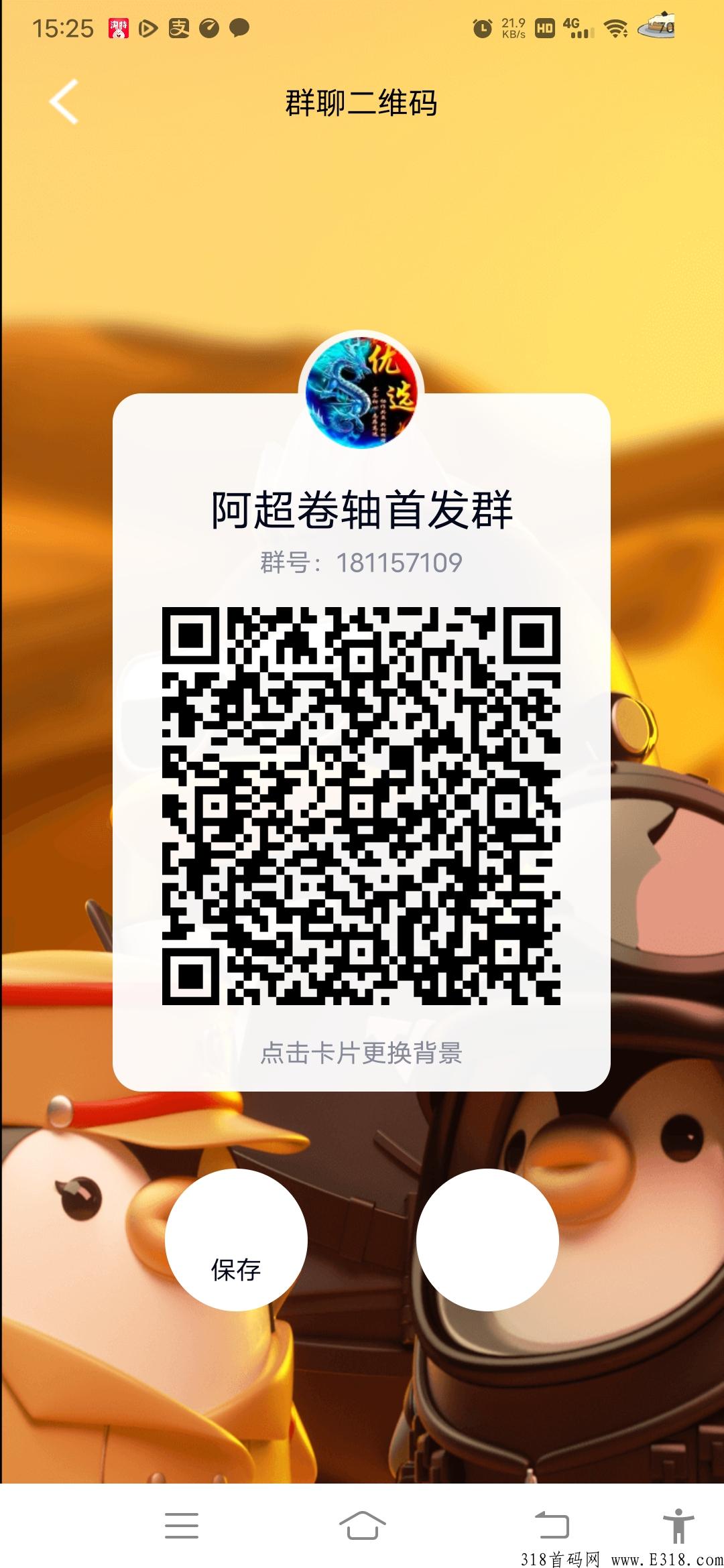 首码新卷轴新跃生活刚出一秒抓紧上车