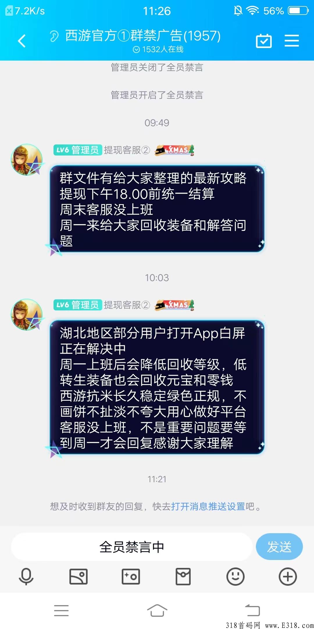 西游扛米良心平台长期稳定收益