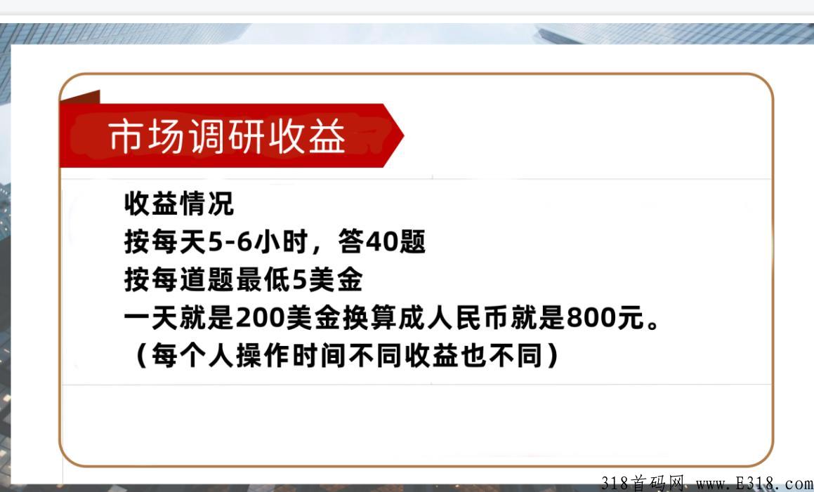 亚马逊问卷企业调查