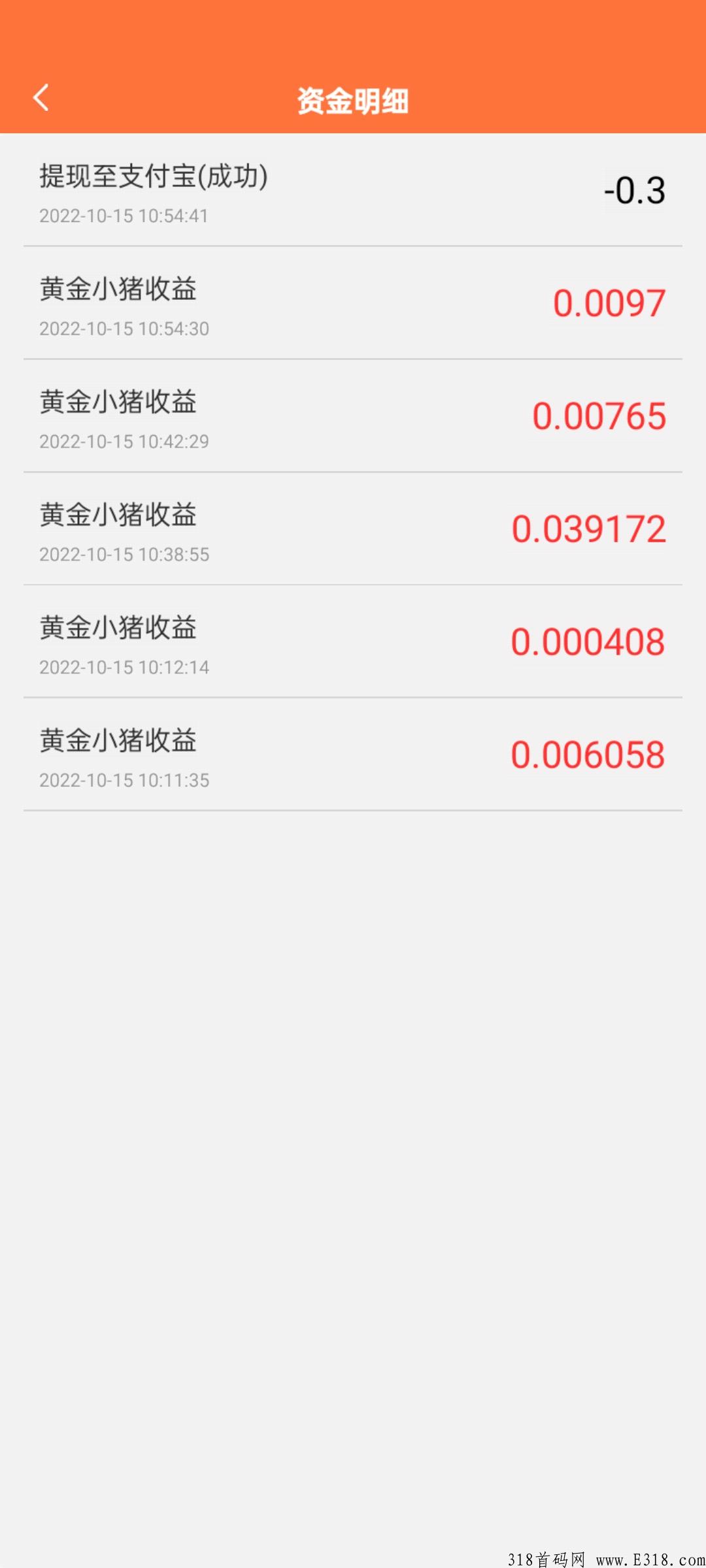 养猪场首码，长期项目，这么良心合成游戏少见