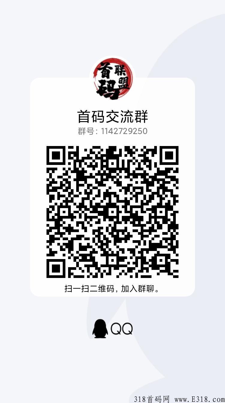 错过乐买买，一定不要错过抖快省了，全网第一家返利，即将上线