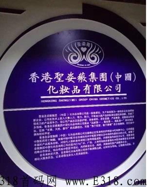 姿薇优选随时开放考察，大公司出品，稳定有保障，成功认购立返70%，止损重生，无限循环