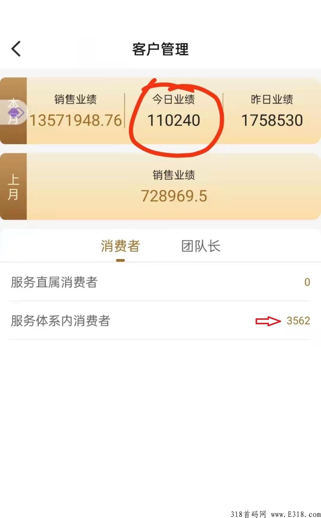 姿薇优选随时开放考察，大公司出品，稳定有保障，成功认购立返70%，止损重生，无限循环