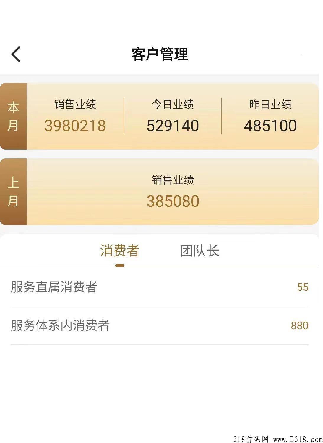 姿薇优选随时开放考察，大公司出品，稳定有保障，成功认购立返70%，止损重生，无限循环
