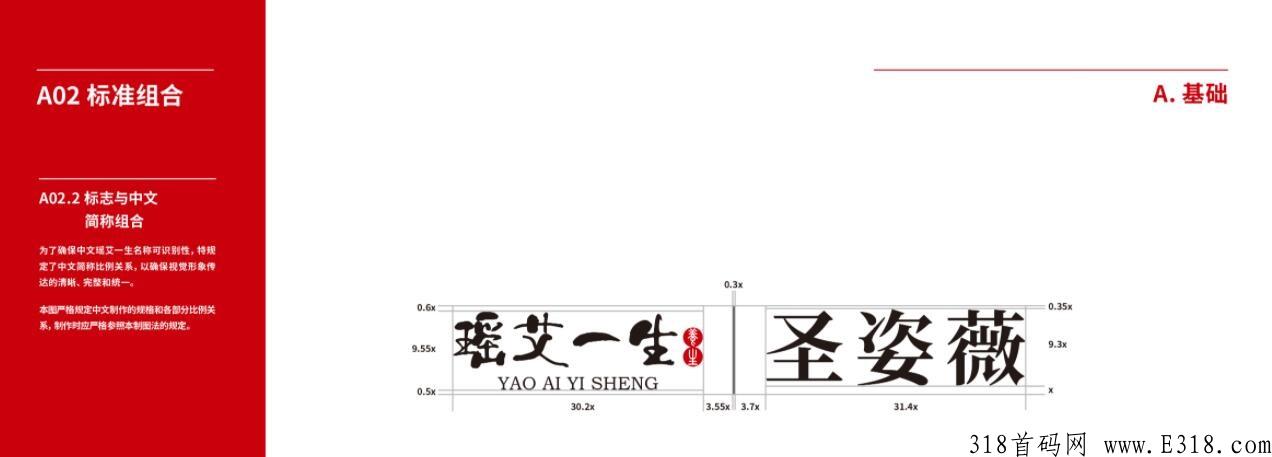 姿薇优选随时开放考察，大公司出品，稳定有保障，成功认购立返70%，止损重生，无限循环