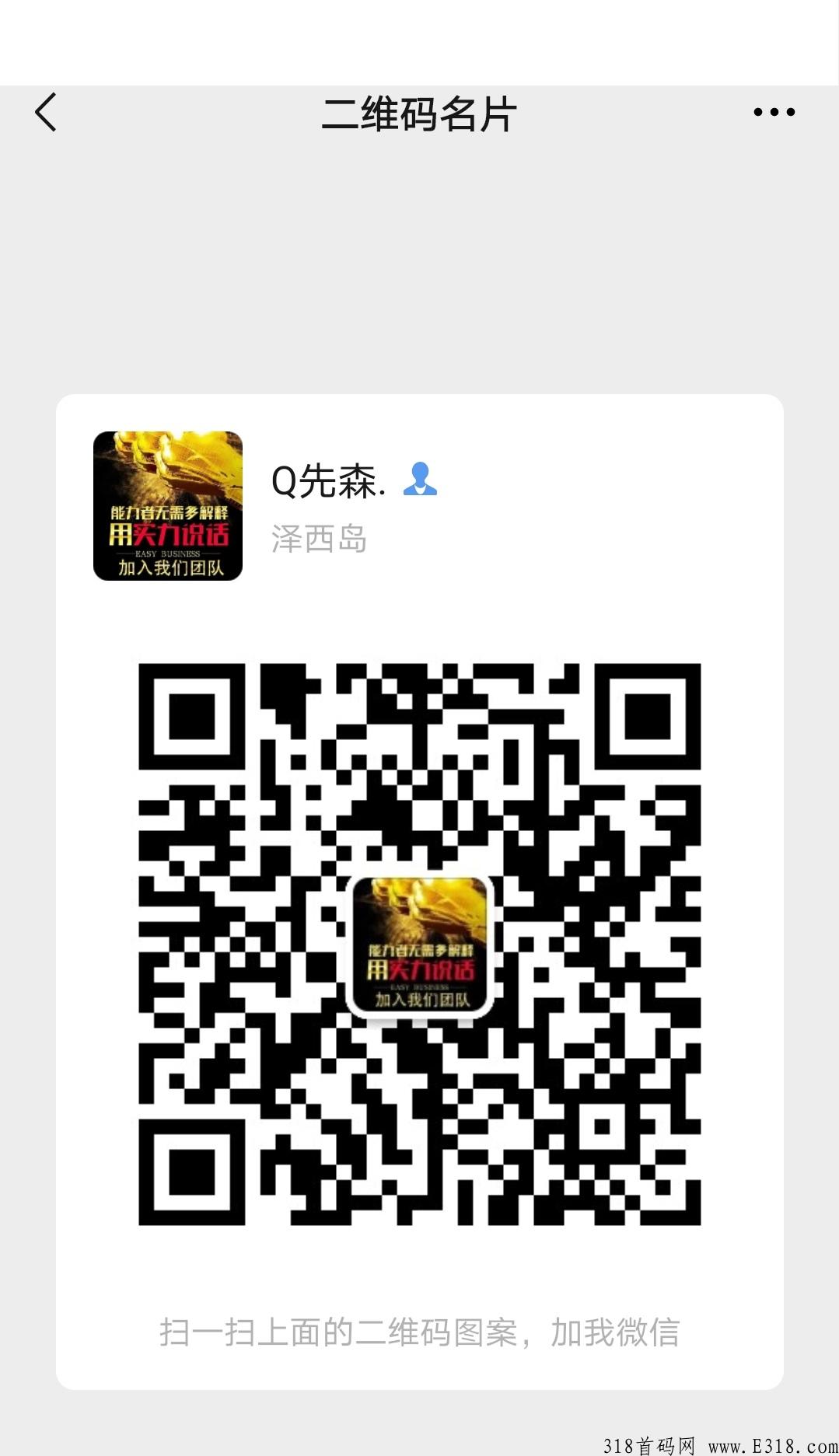 姿薇优选随时开放考察，大公司出品，稳定有保障，成功认购立返70%，止损重生，无限循环