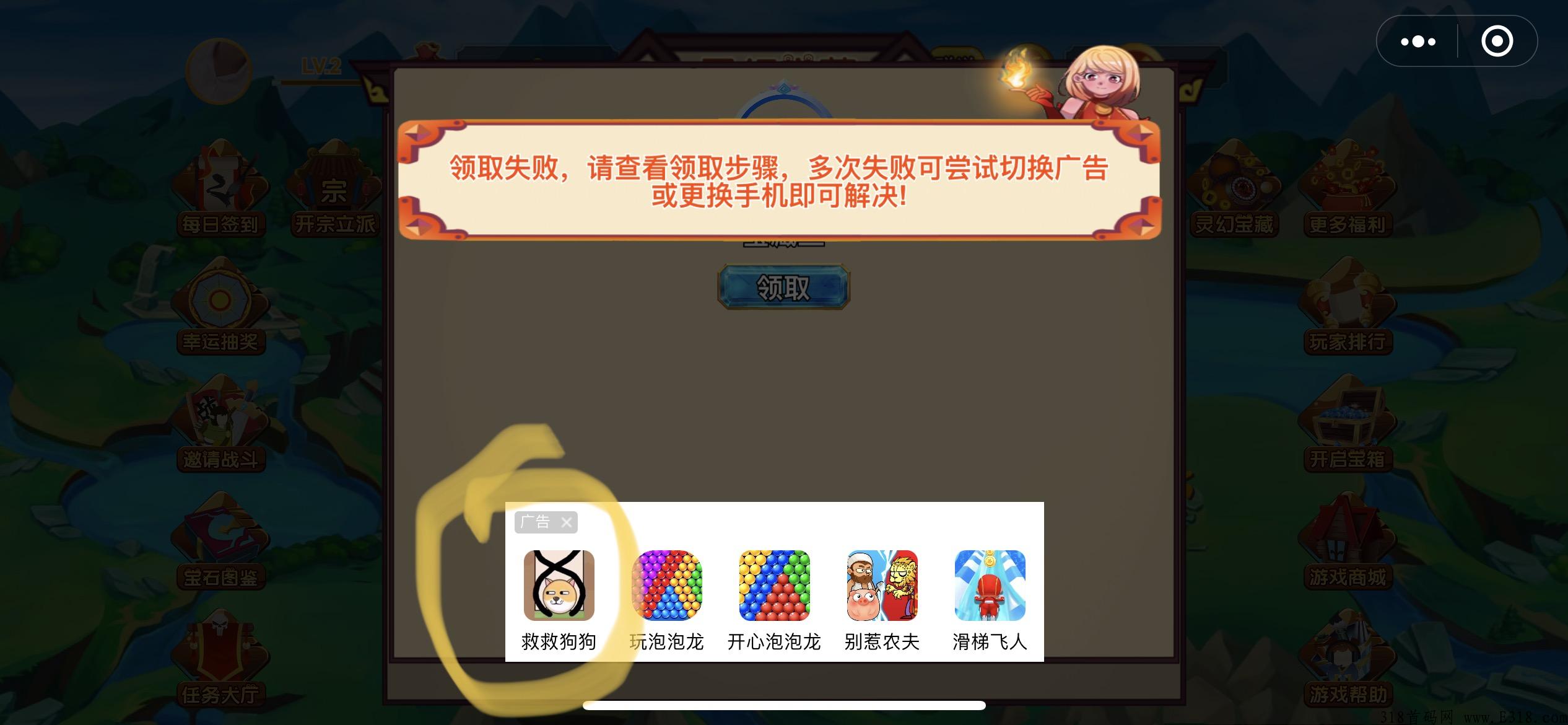 灵幻之域，2022黑马小程序