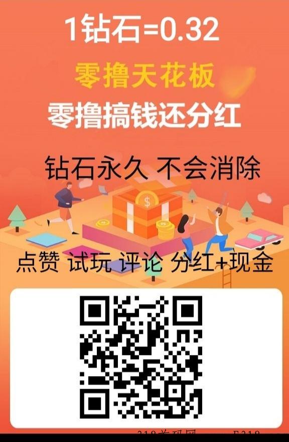 然猫试玩首码，2022重点试玩赚米每个宝石每天分奖励