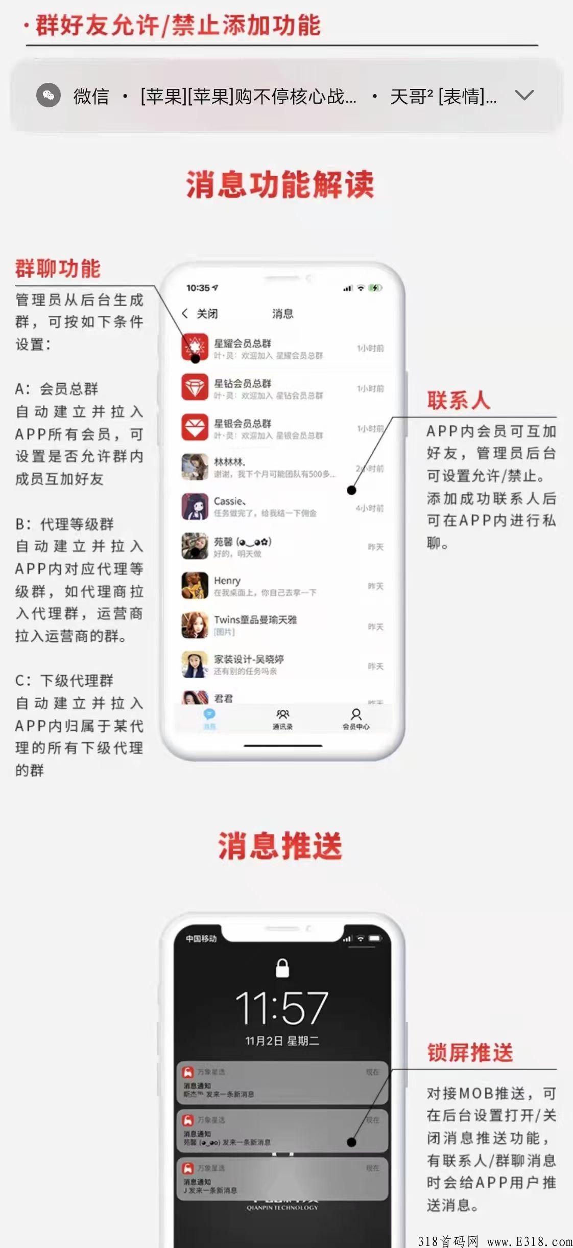 购不停全网最高扶持