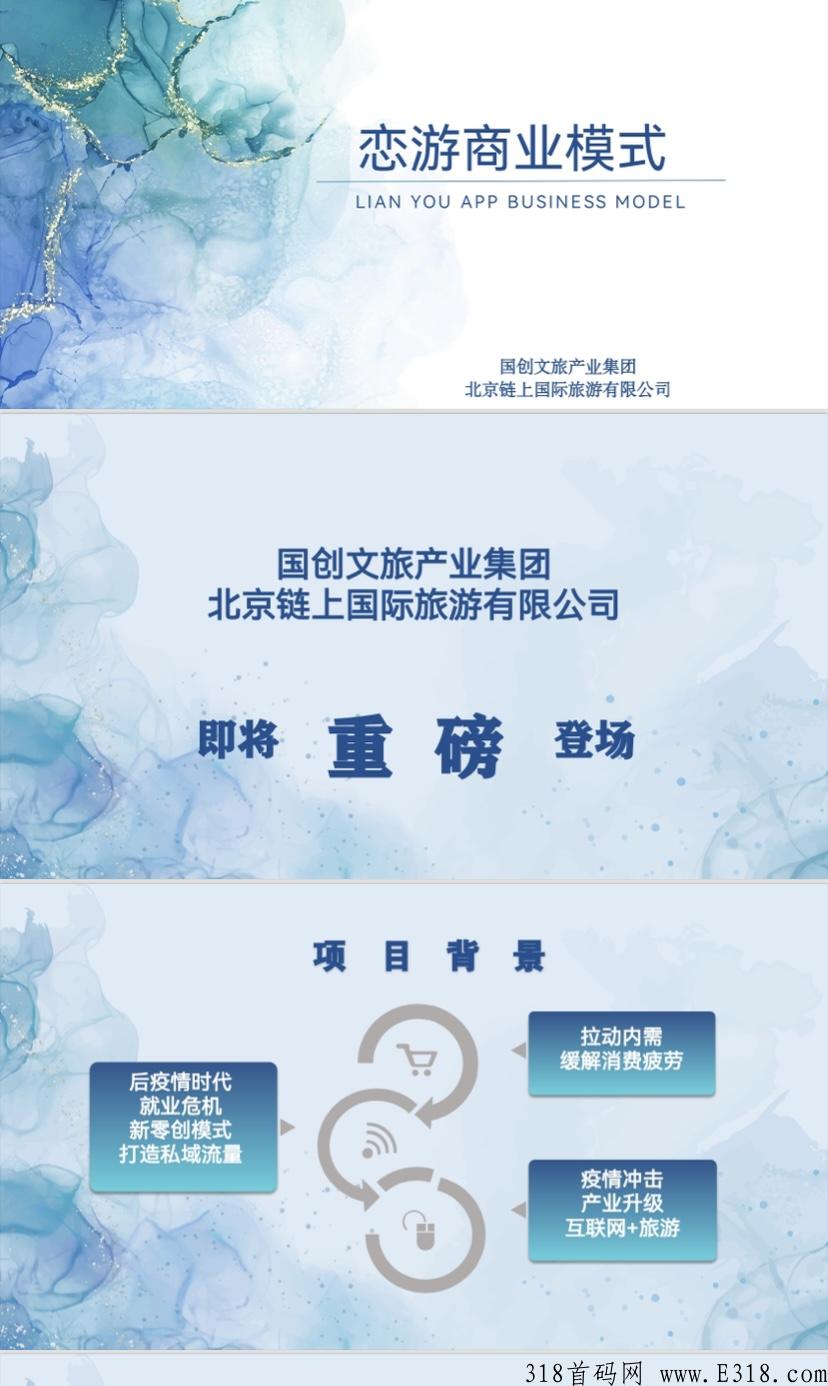 本月跨年黑马卷轴恋游全面预热