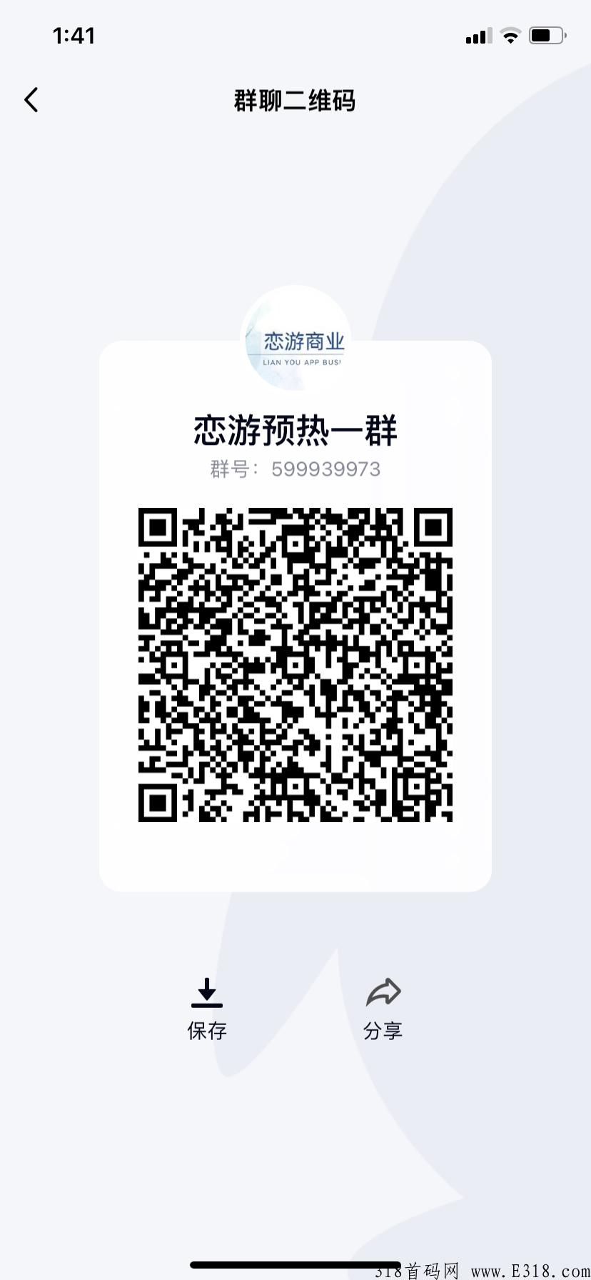 本月跨年黑马卷轴恋游全面预热