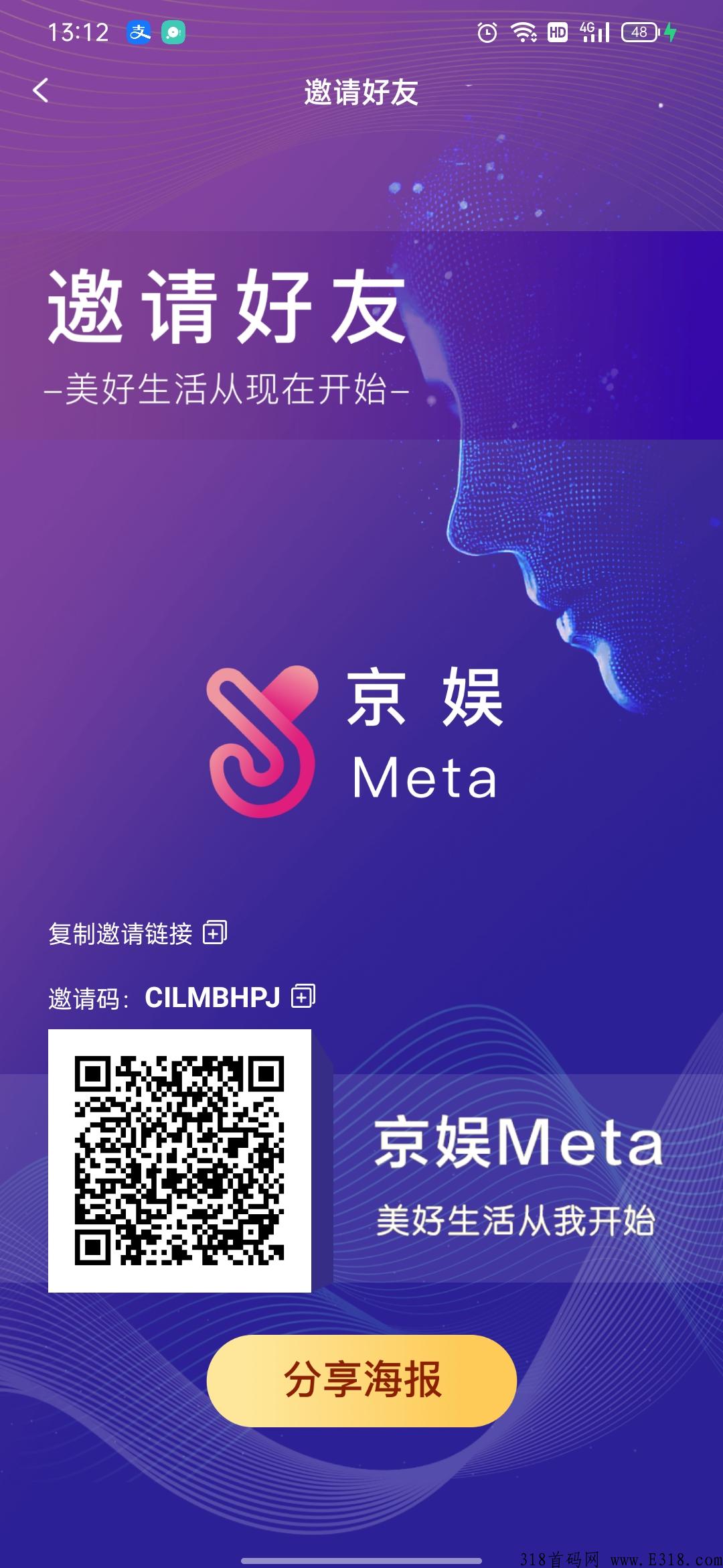 最强卷轴来袭，新首码项目