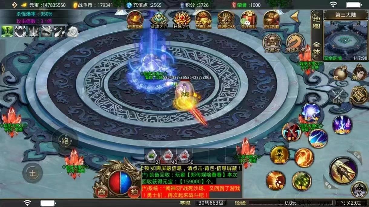 怒火打金刚首发，真兄弟来组队w限打金回收合击