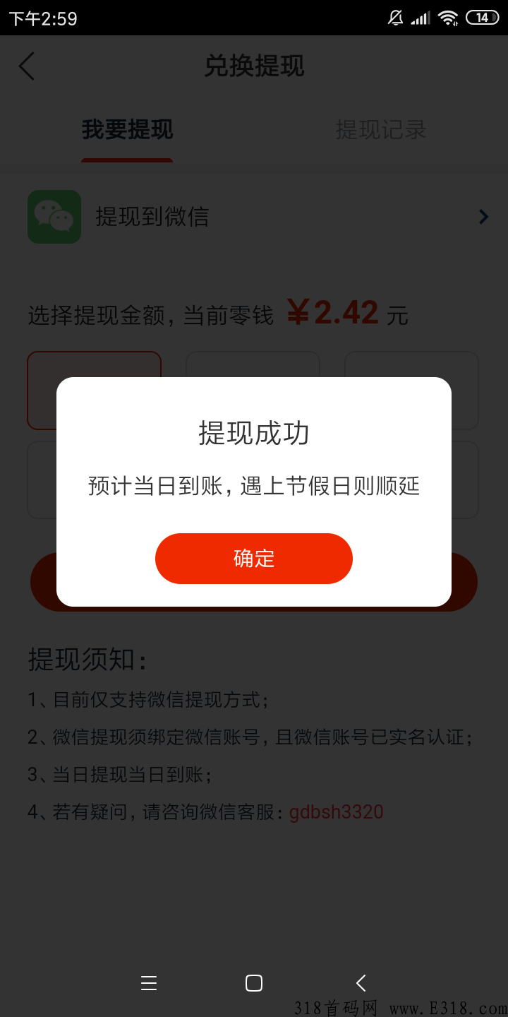 怒火打金刚首发，真兄弟来组队w限打金回收合击