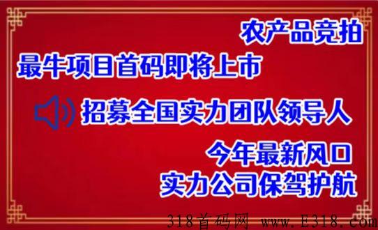 最新项目首码，福利拉满！