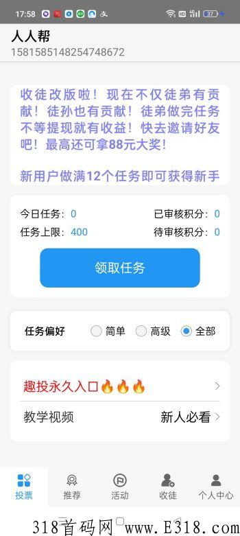 Screenshot_2022-10-16-17-58-21-98_531ad895d07e90c.jpg