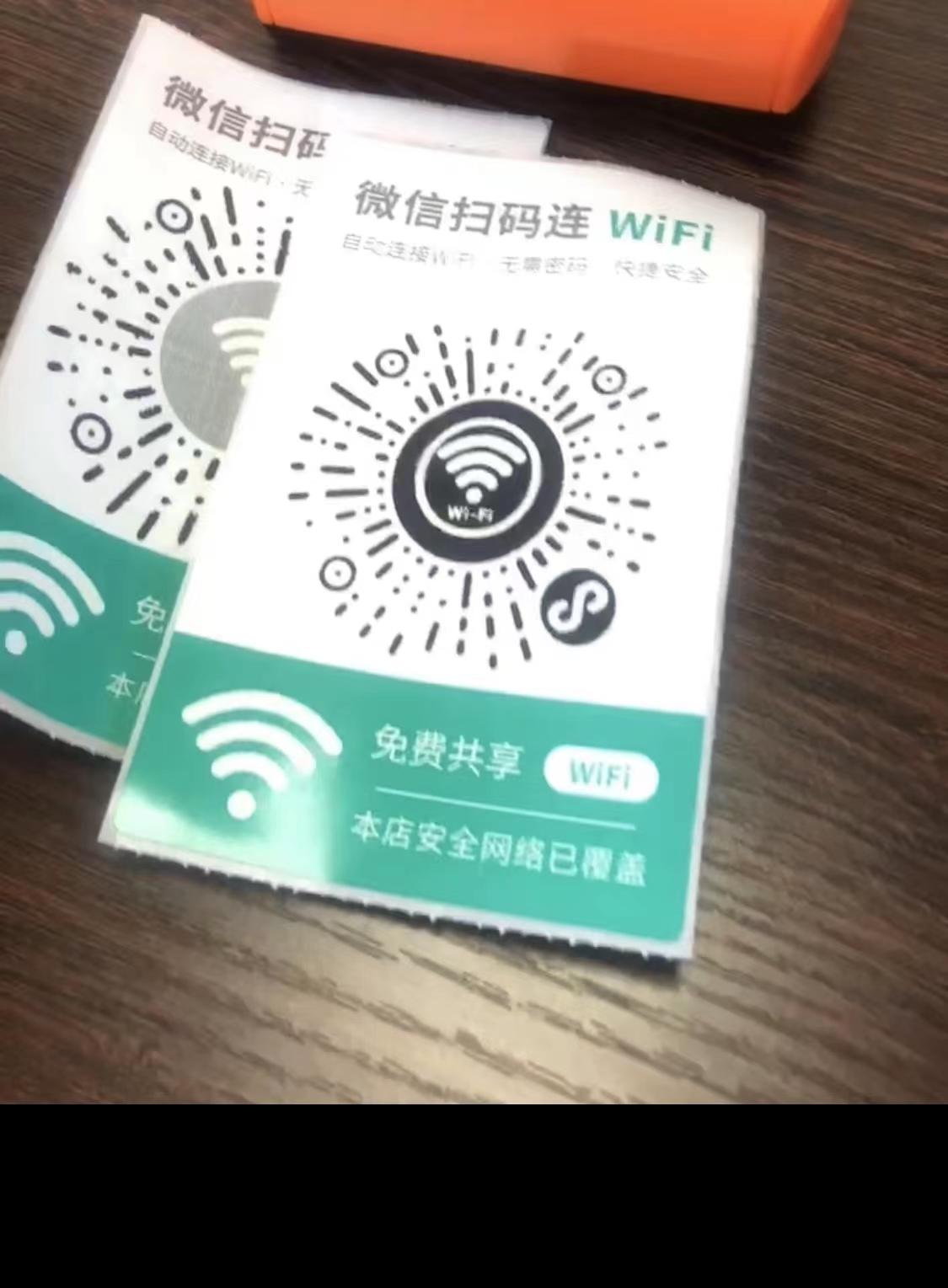 共享WIFI全国招募实力团长，即将火爆来袭