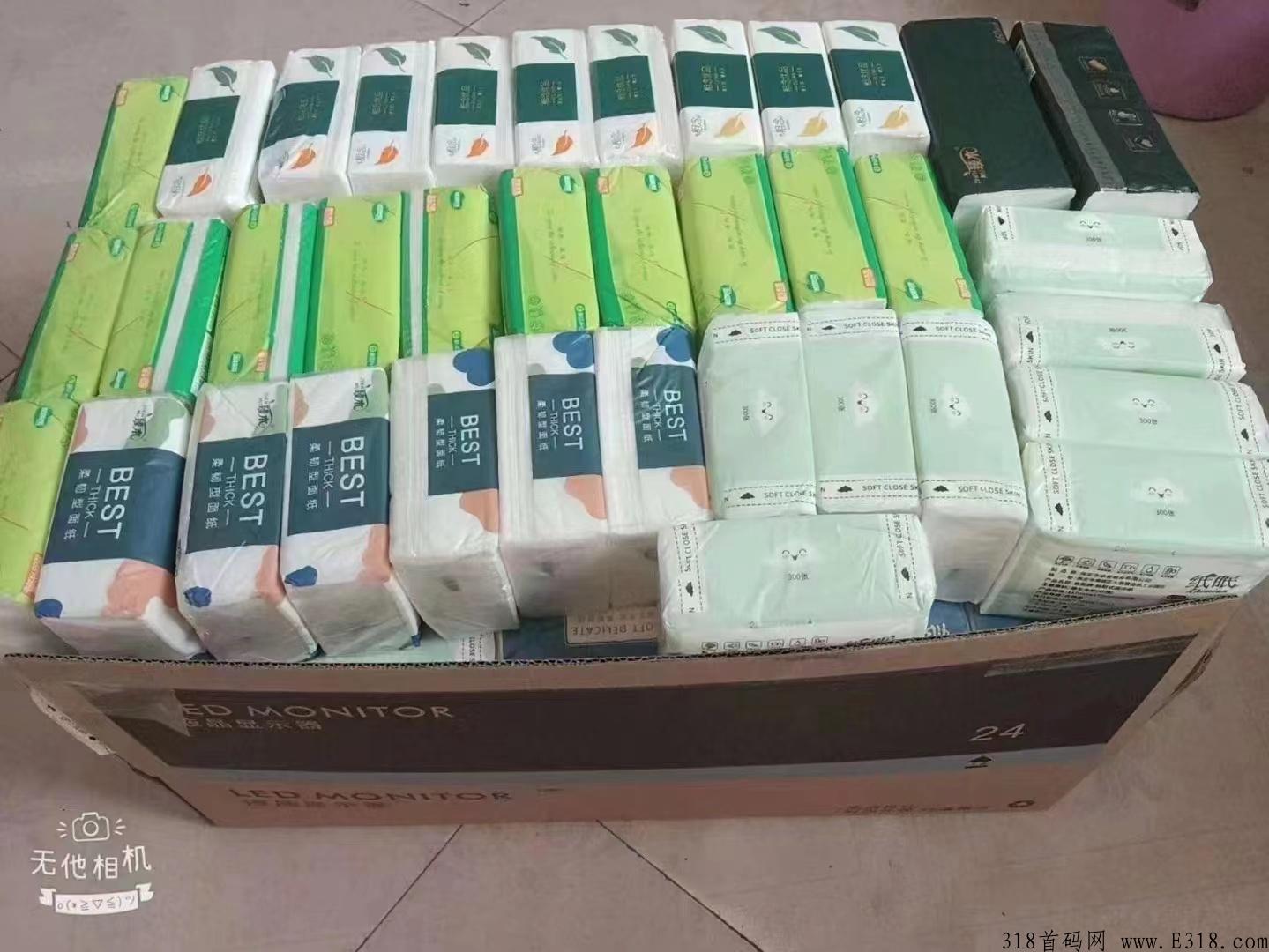免费最强项目，撸纸微群+教程讲解