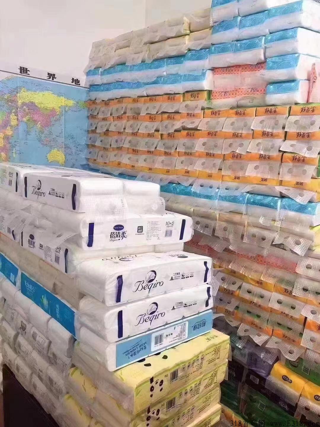 免费最强项目，撸纸微群+教程讲解