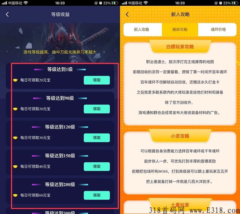 西游抗米的邀请码是多少？西游抗米的邀请码哪里填写？