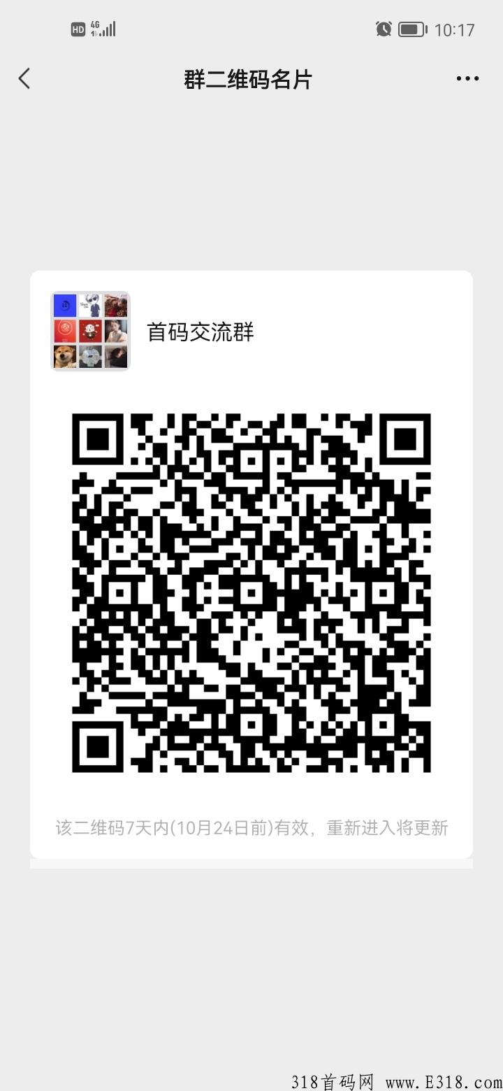 梦幻星球，不用看广告，免实名认证费，变现快