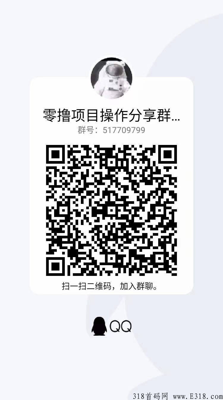 【创辉珠宝】内测提现最低一米起提，秒到，不限次数，无手续费
