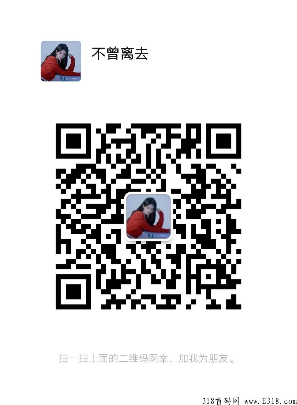 西游抗米搬砖手游，目前是全网最火爆的项目，推广玩游戏都赚米，装备包回收