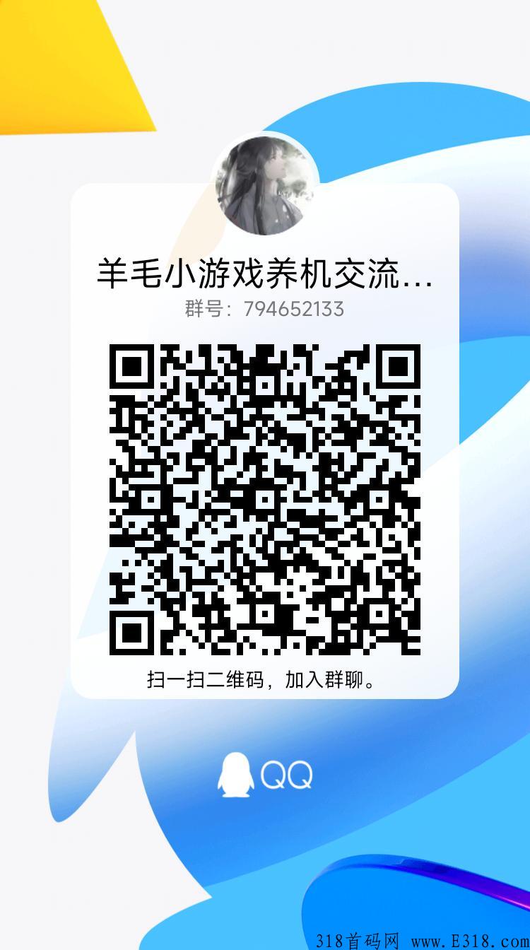 小游戏分享养机教程 ，大包放水小游戏