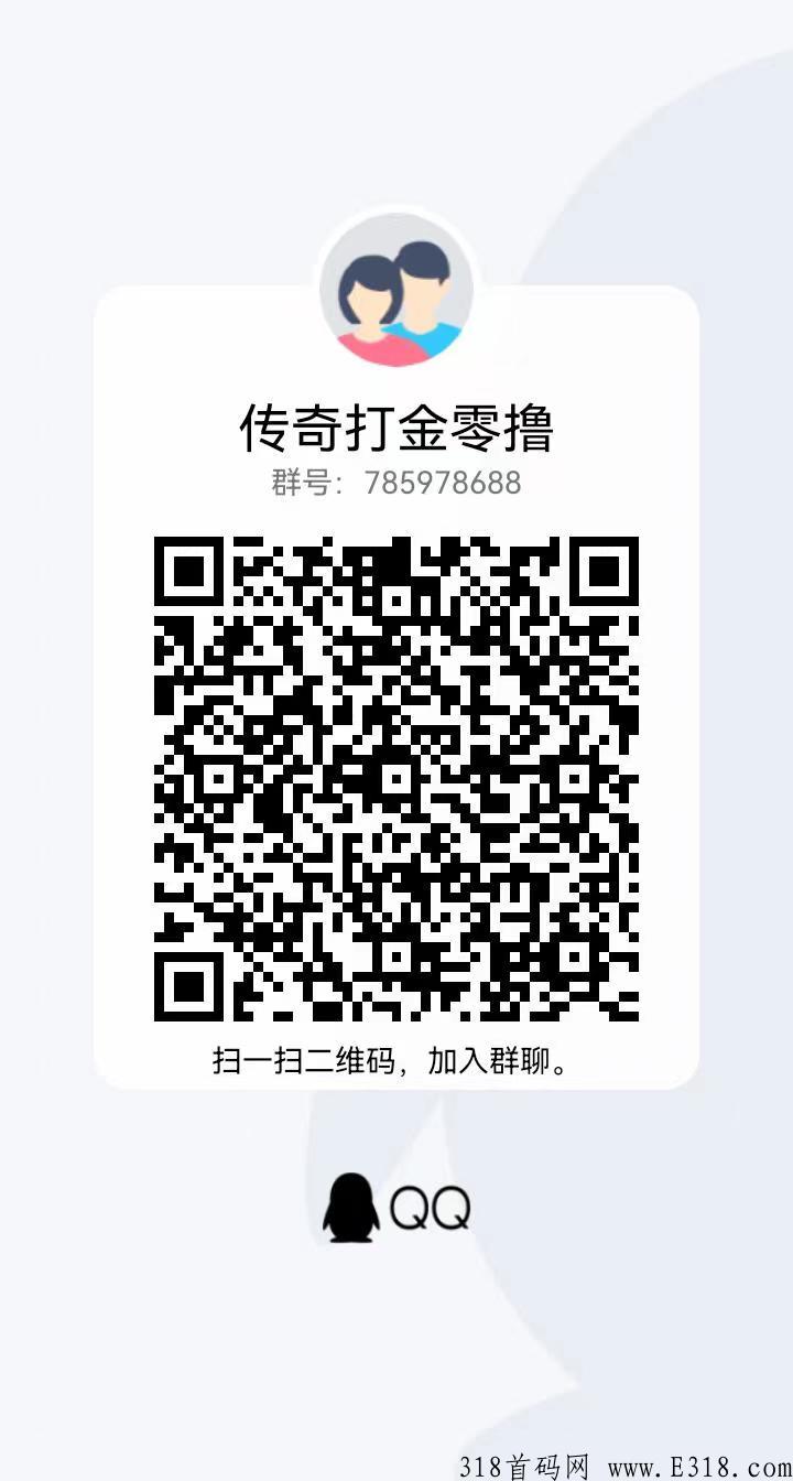 西游抗米，新首码项目打金，居家赚米