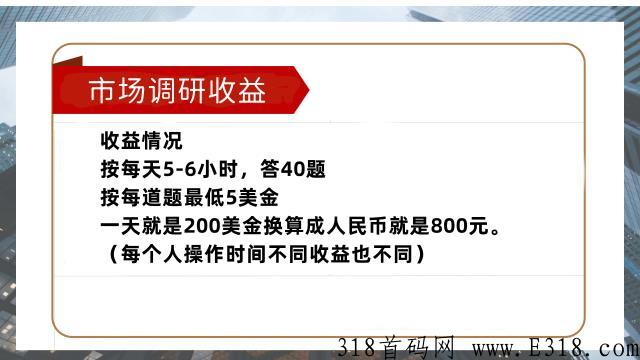 亚马逊企业调查问卷