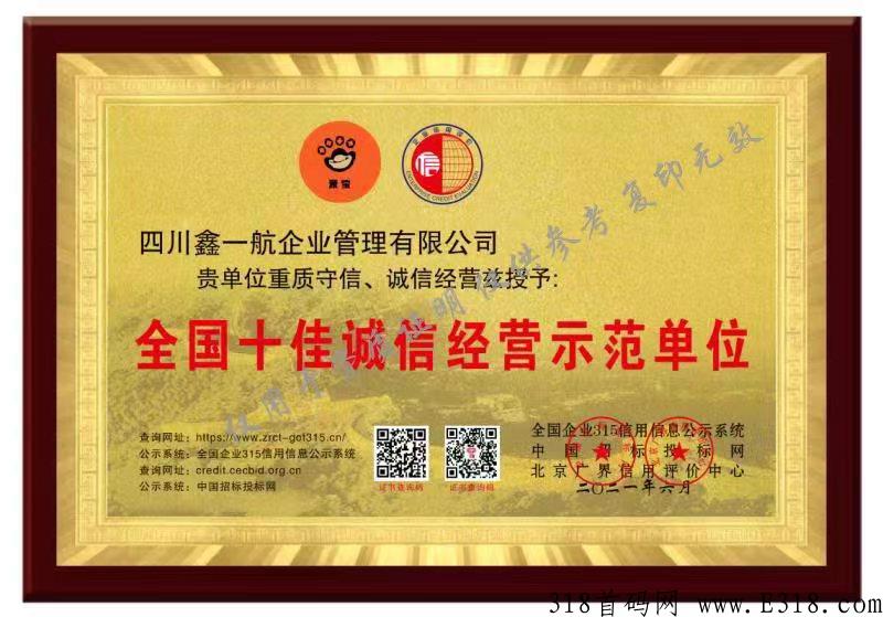 聚宝抵扣卡源头批发