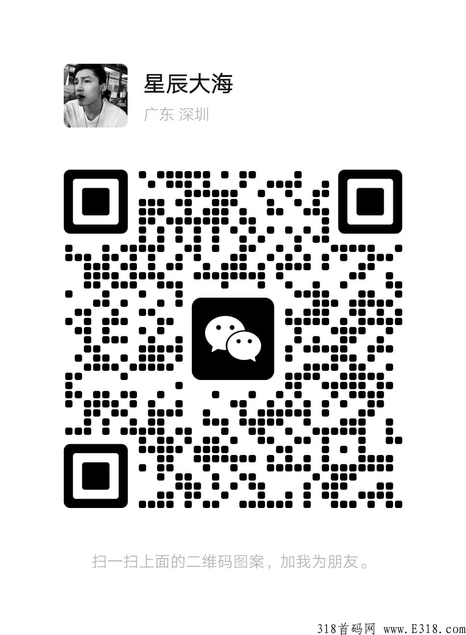 橙信日记，行业首创，支付+实体生态，不伤人脉懂模式的点进来！长期项目