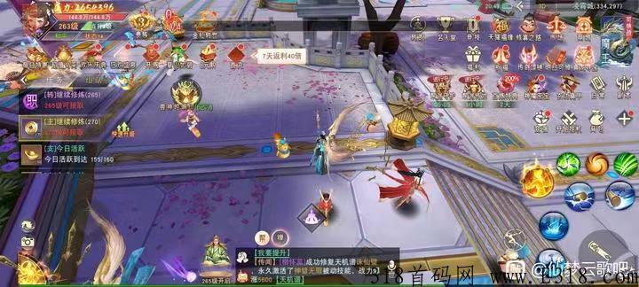 《多多打宝》之元神合击打金爆率翻翻，自由交易