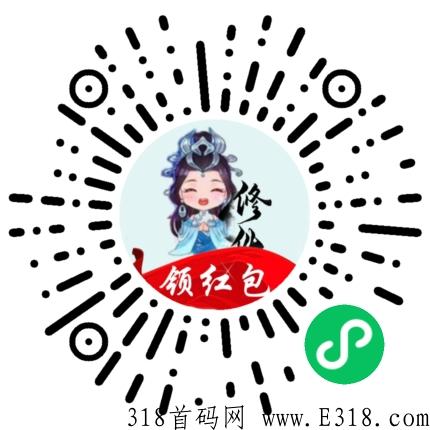 幻世奇缘（第二个山海经）