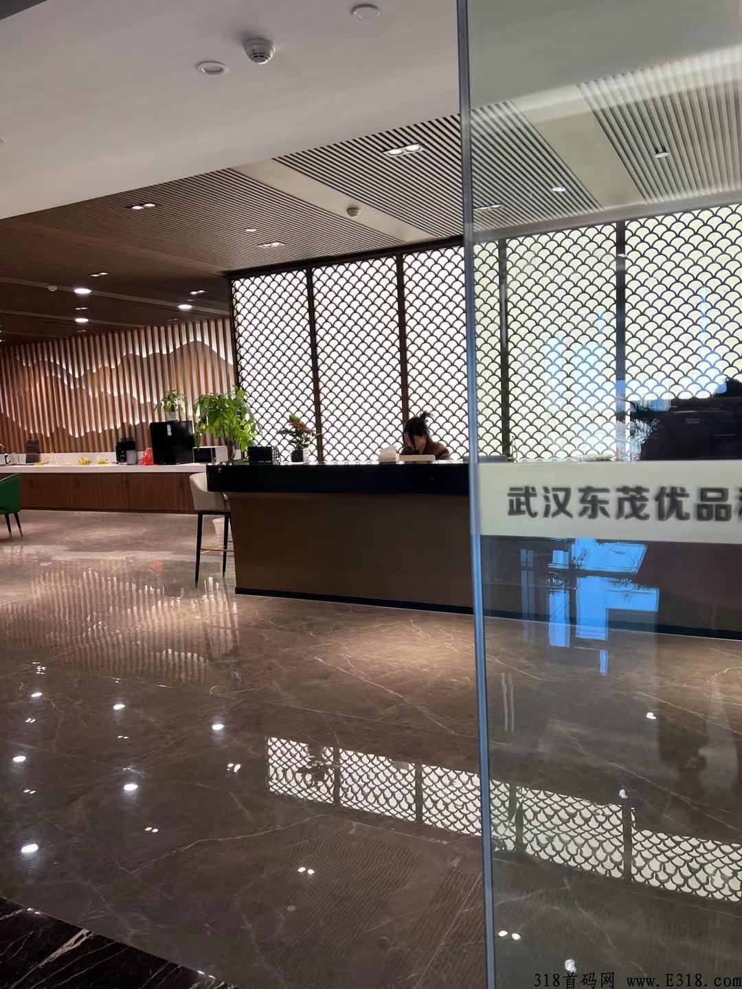 最强首码项目，东茂优选，与公司签约稳