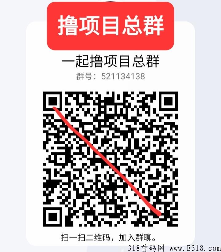 星汇聚，本月明星项目，靠谱项目