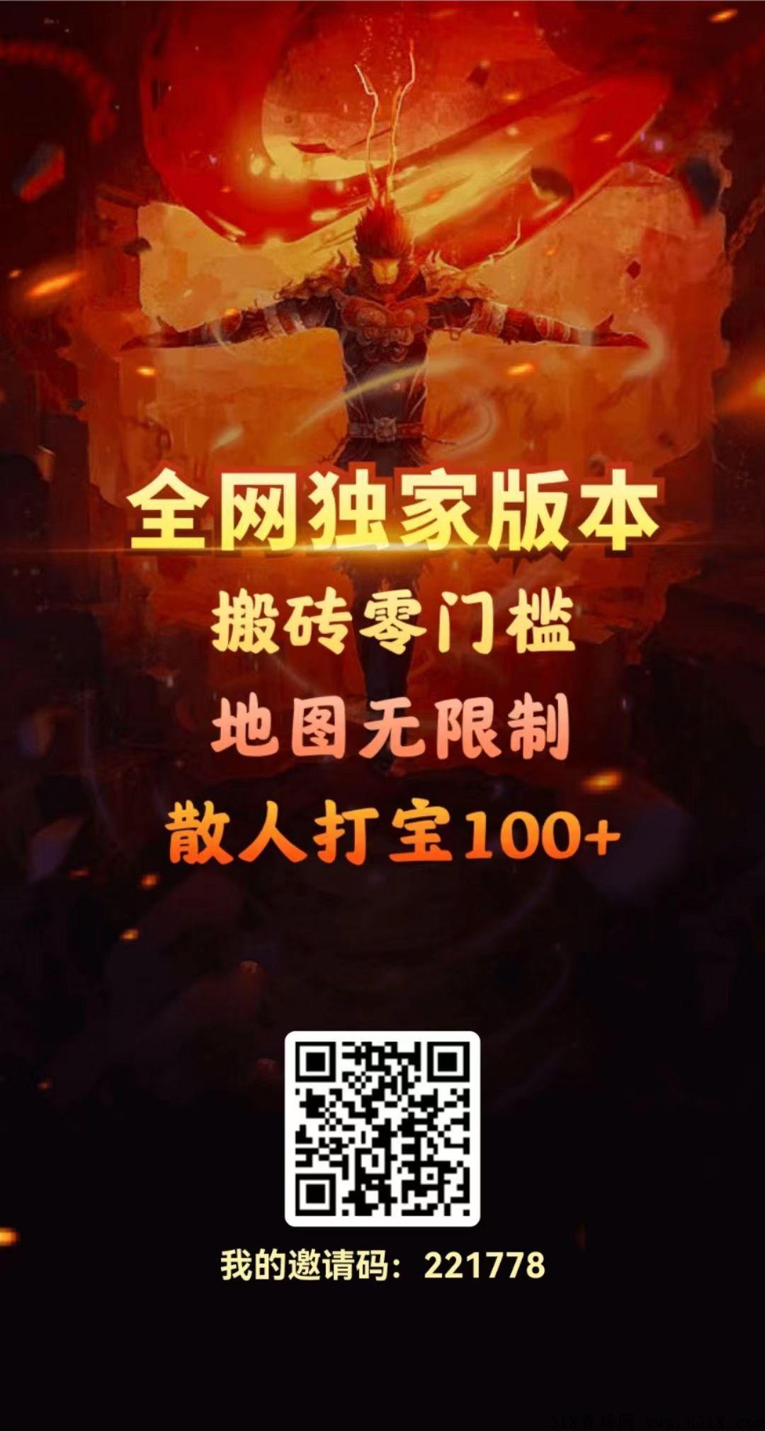 新首码项目，良心打金手游，无门槛提现