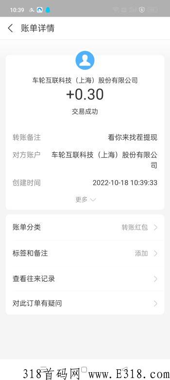 Screenshot_2022-10-18-10-39-48-67_3915bacb930634b.jpg