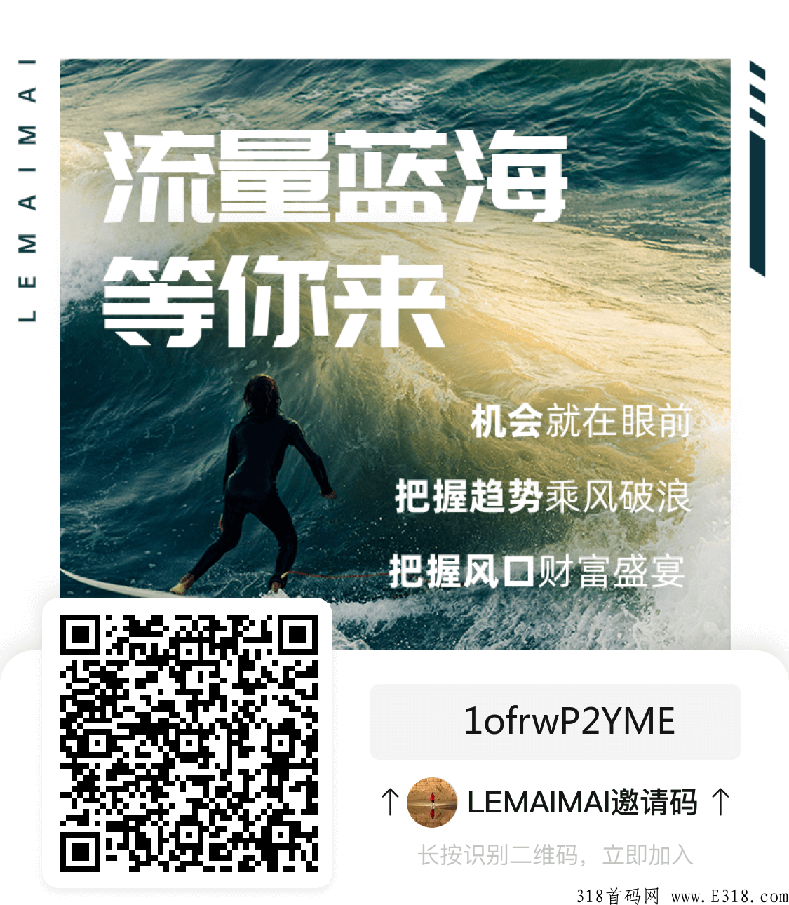 乐买买怎么玩，会是下一个好省、高佣吗
