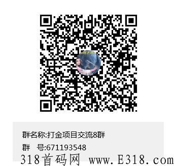 西游抗米装备真实回收，只要你来玩就不会让你后悔的项目