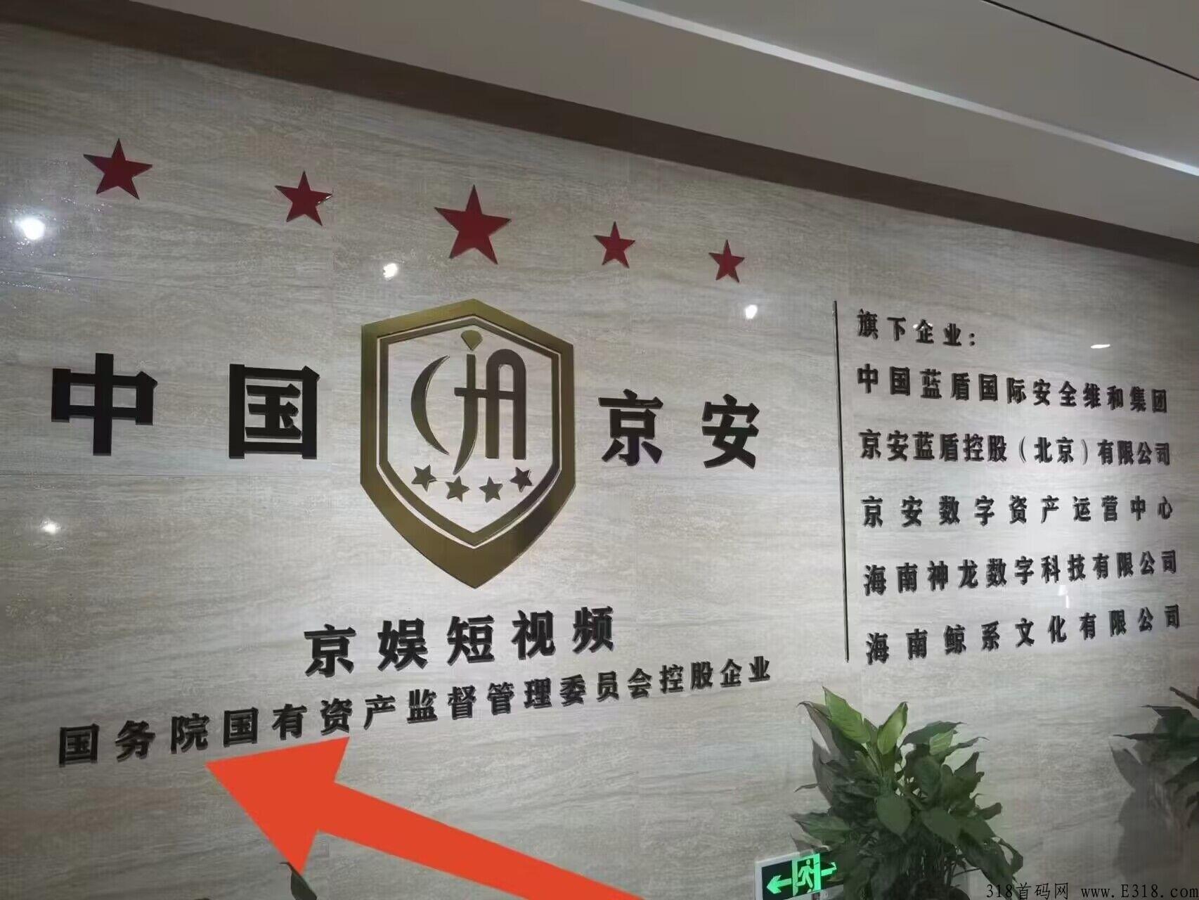 最强卷轴来袭，新首码项目