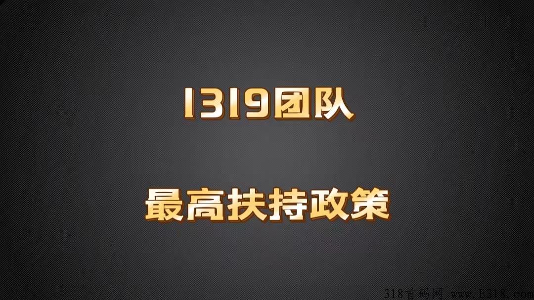 卫康福购是什么骗局吗，到底坑不坑人