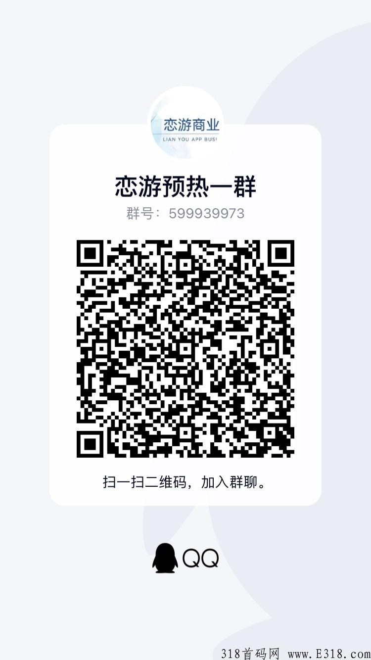 跨年度黑马卷轴恋游全面预热中
