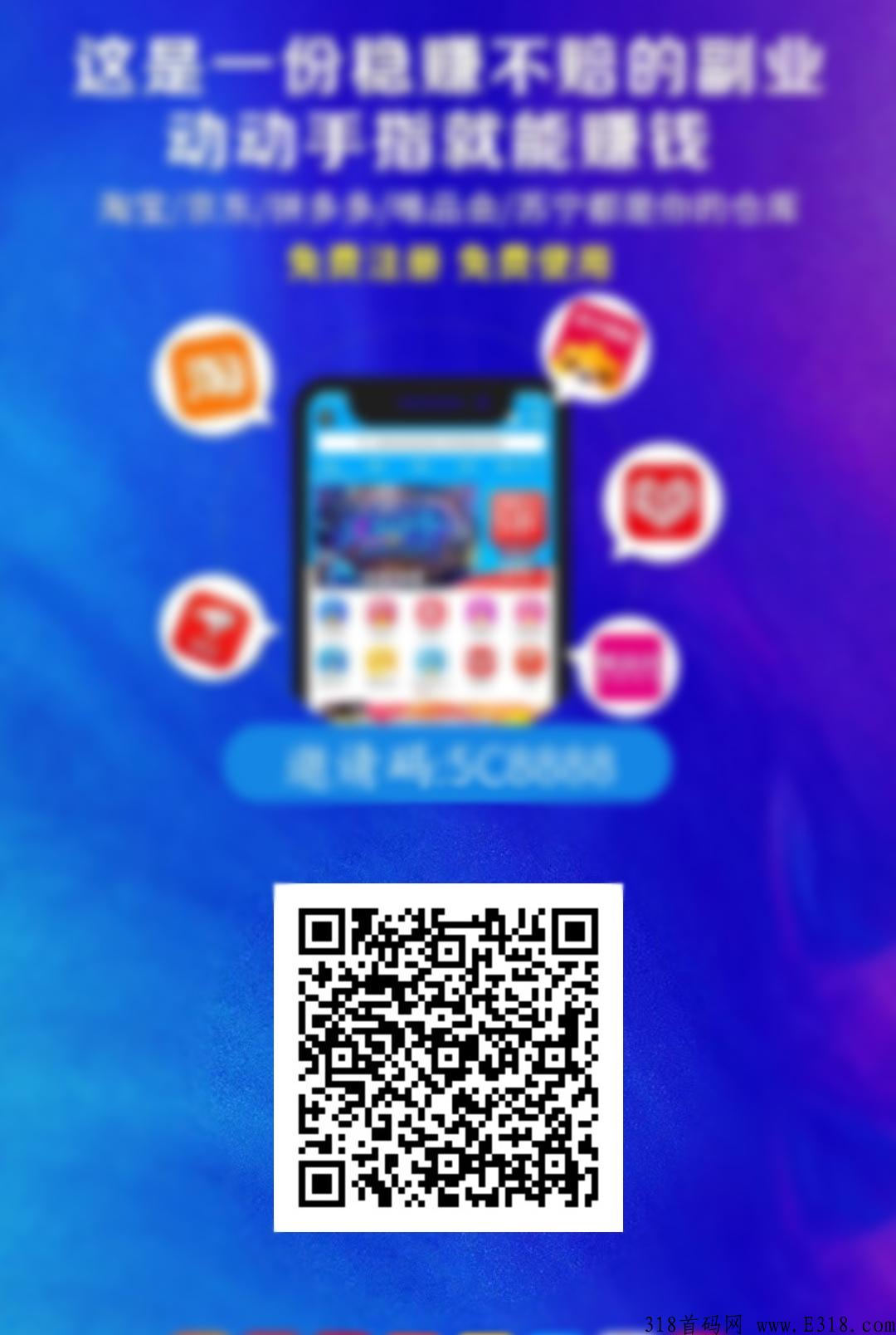 免费最强项目，撸纸微群+教程讲解