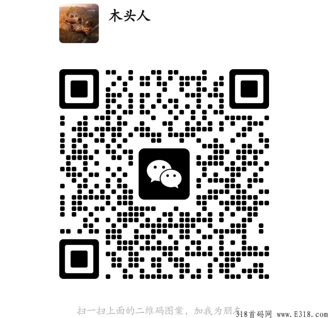 免费最强项目，撸纸微群+教程讲解