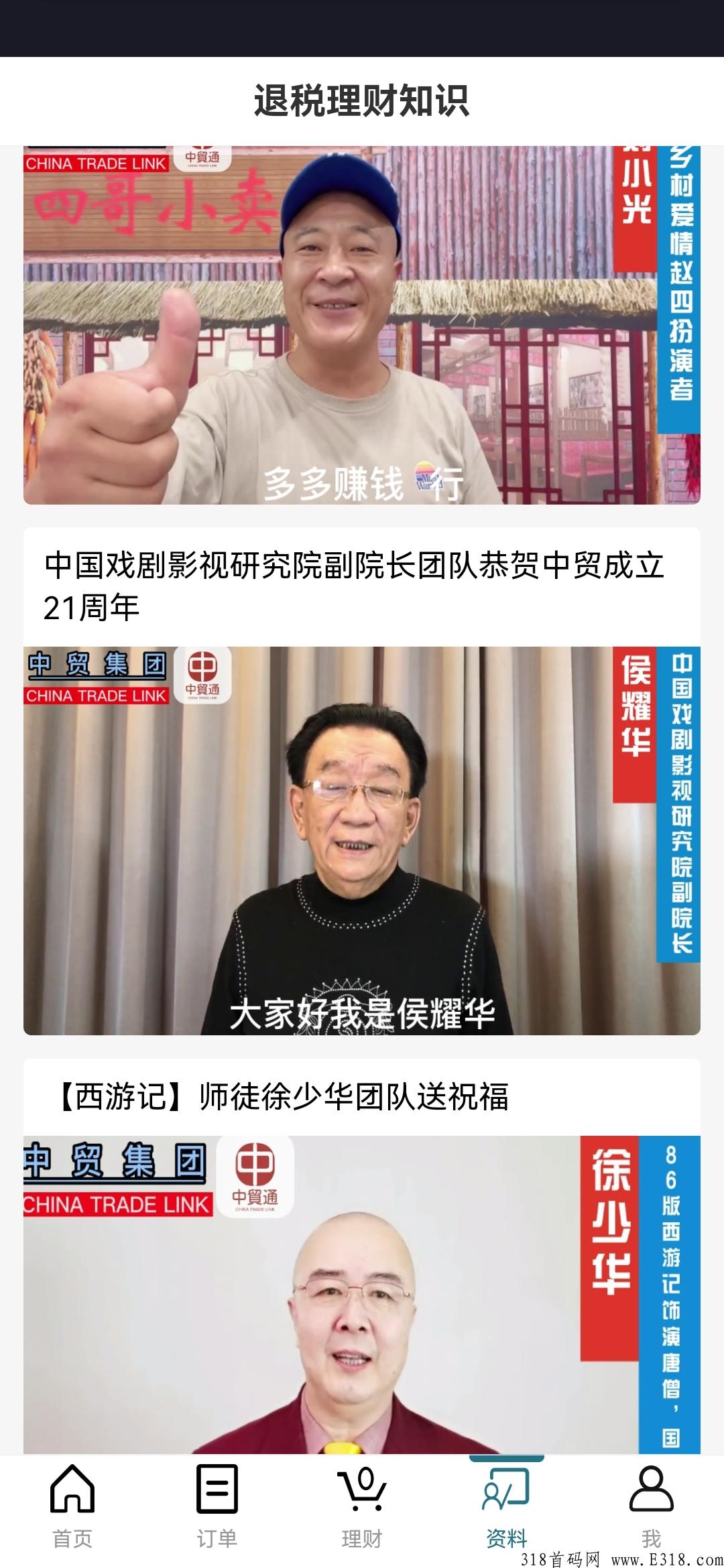 重磅首码，速度内排占位抢福利，想赚米的快上车