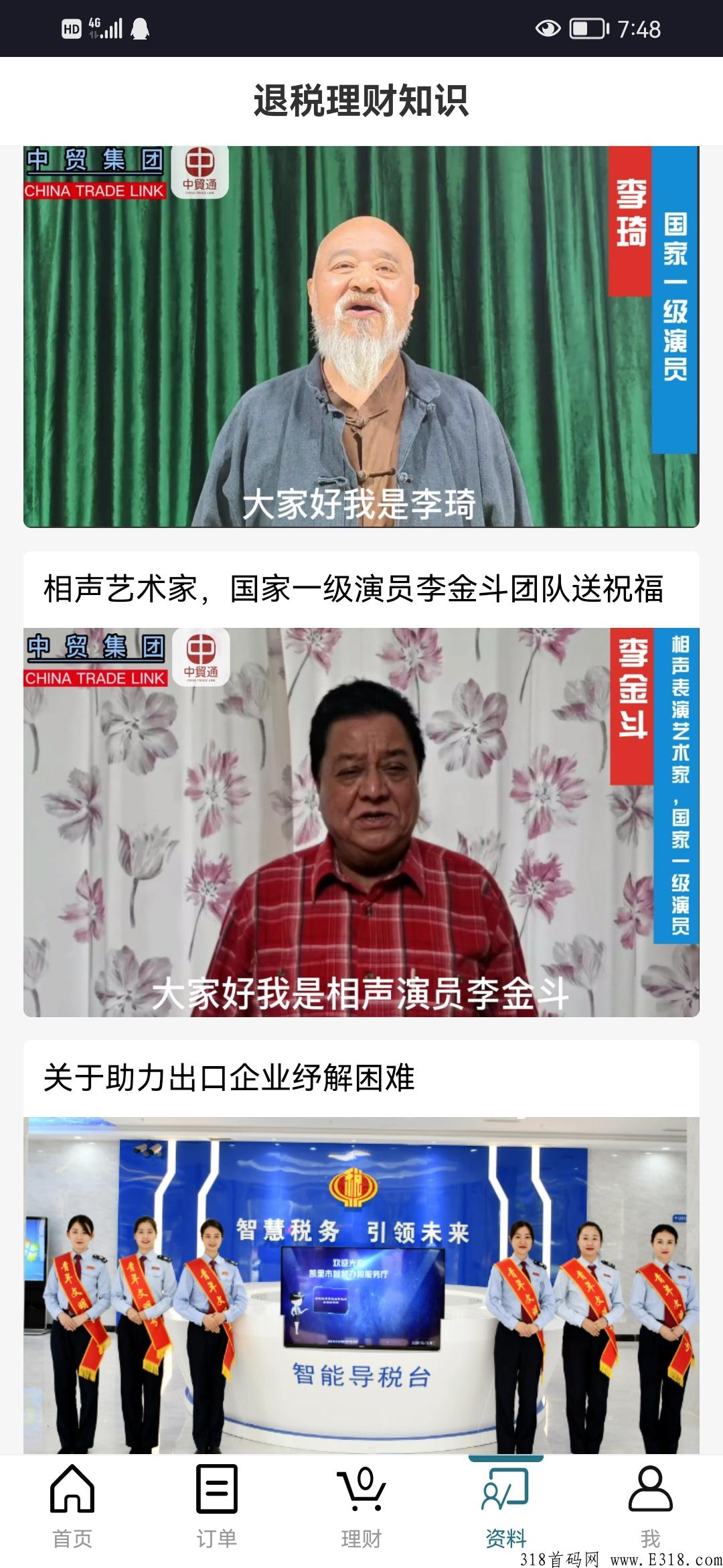 重磅首码，速度内排占位抢福利，想赚米的快上车
