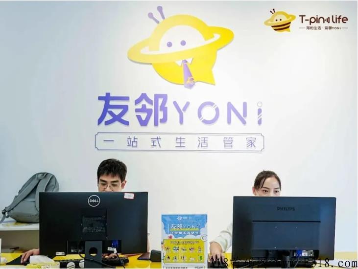 淘粉生活·友邻YONi 友邻生活 顺势而为，开启社区新时代
